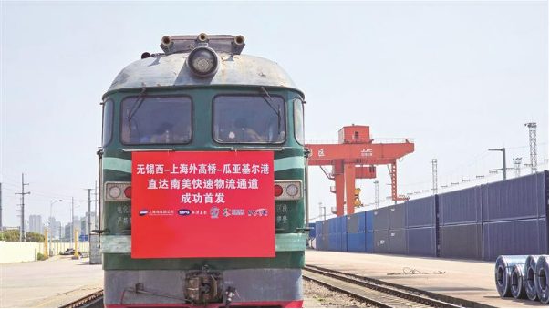 “門(mén)到港”無(wú)縫銜接,“零換裝”直達(dá)南美